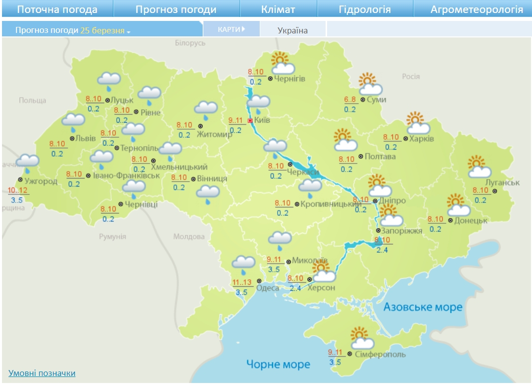 Утепляемся и берем зонтики: украинцев огорчили прогнозом на начало недели